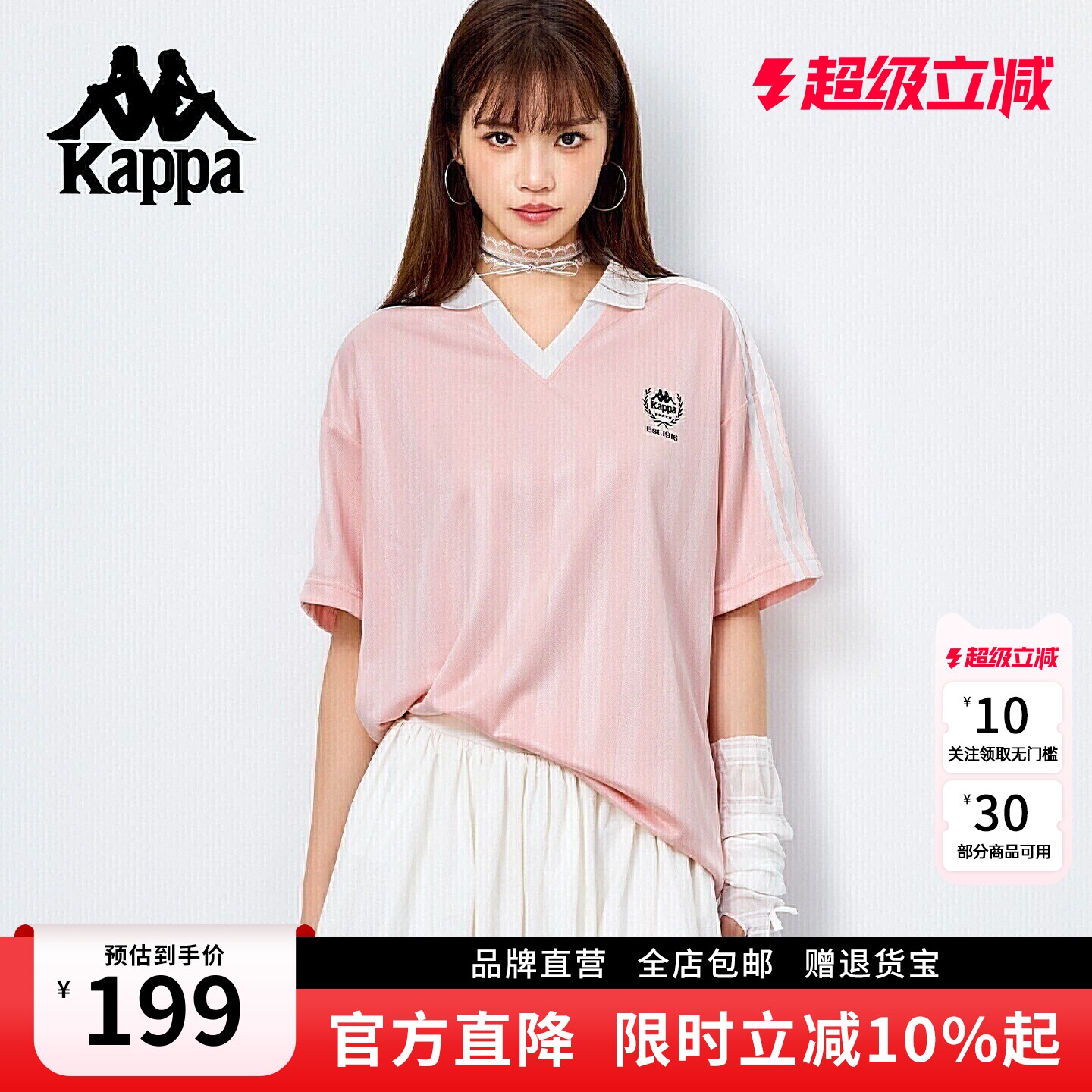 Kappa卡帕美式polo衫球衣男女图片