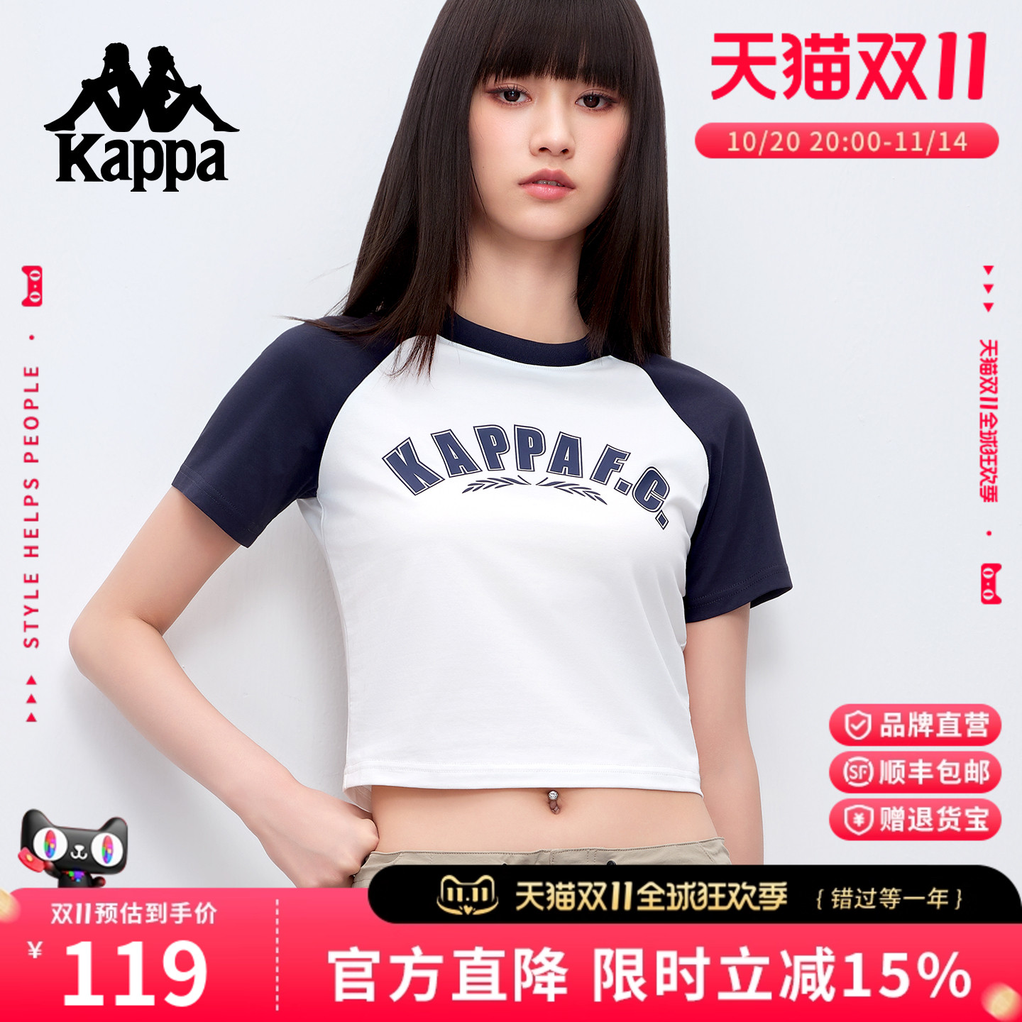 Kappa卡帕正肩短袖女
