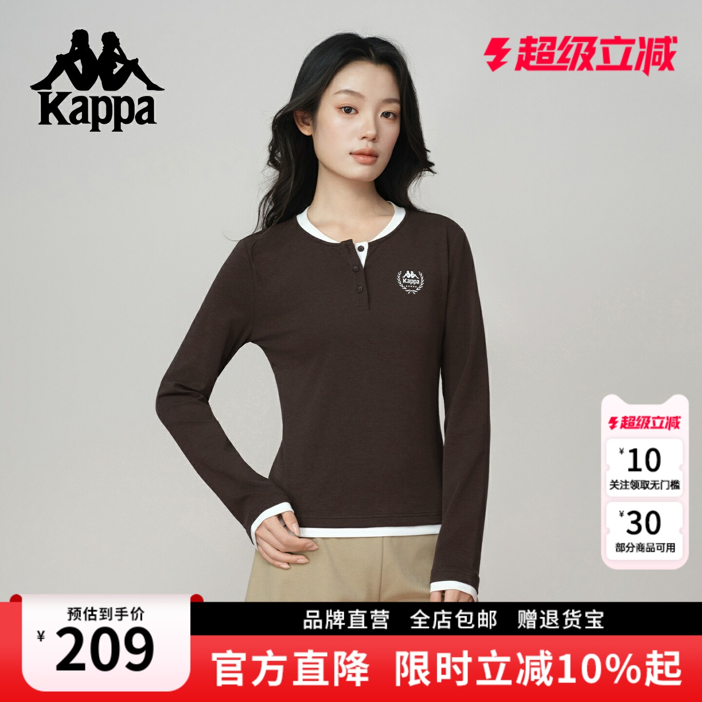 Kappa卡帕假两件修身长袖上衣