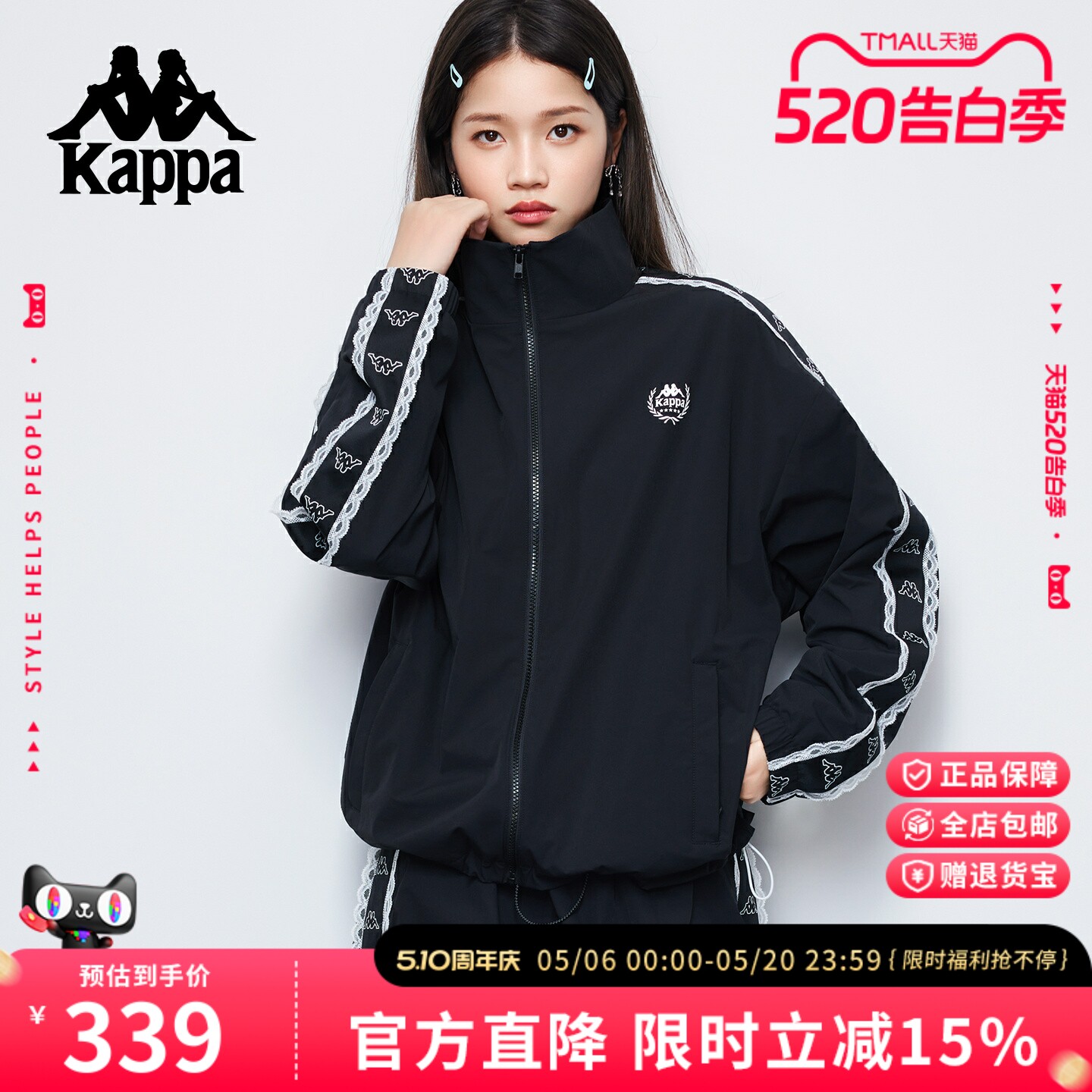 Kappa卡帕 经典串标立领卫衣女开衫春新款户外运动夹克外套女上衣