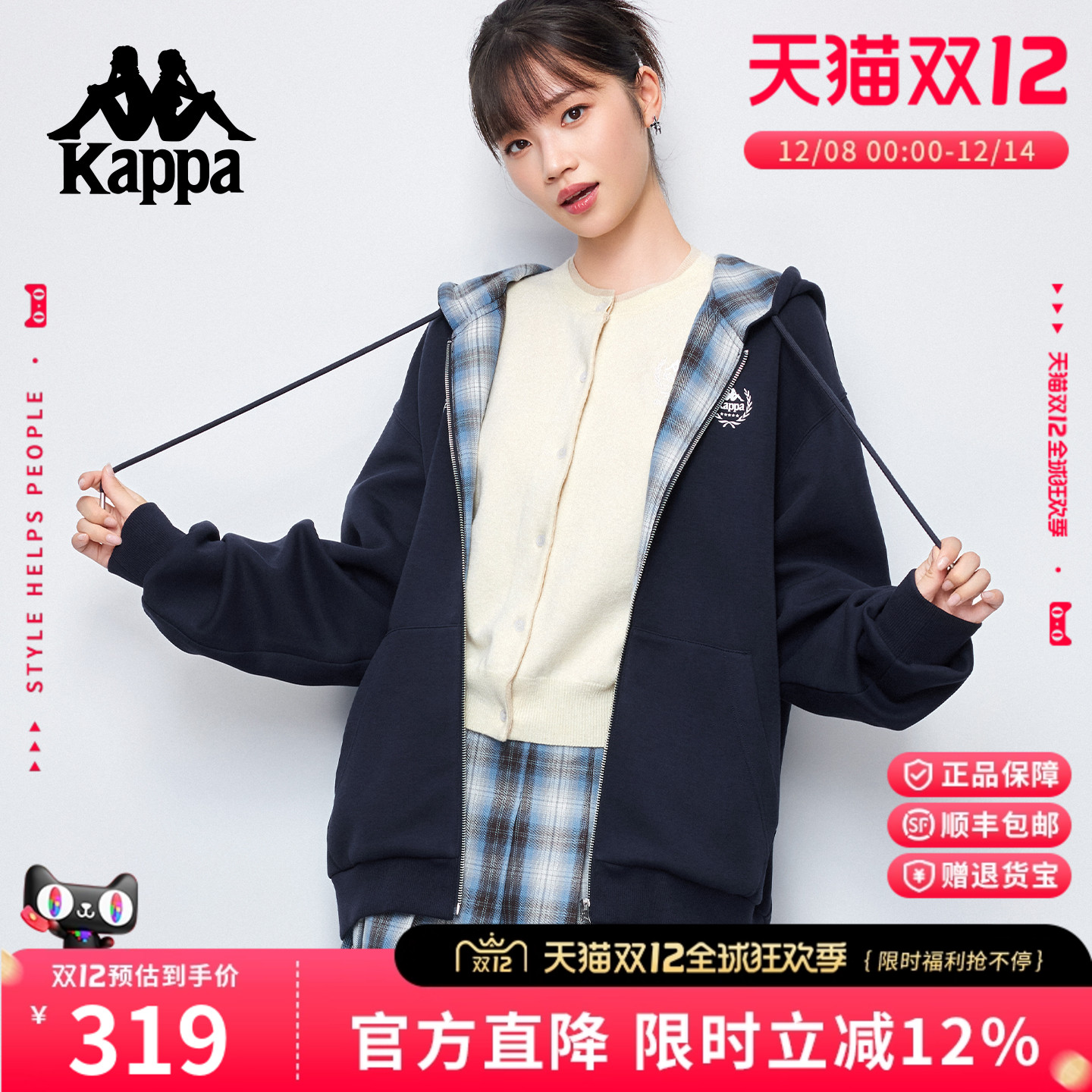Kappa卡帕针织卫衣外套运动开衫