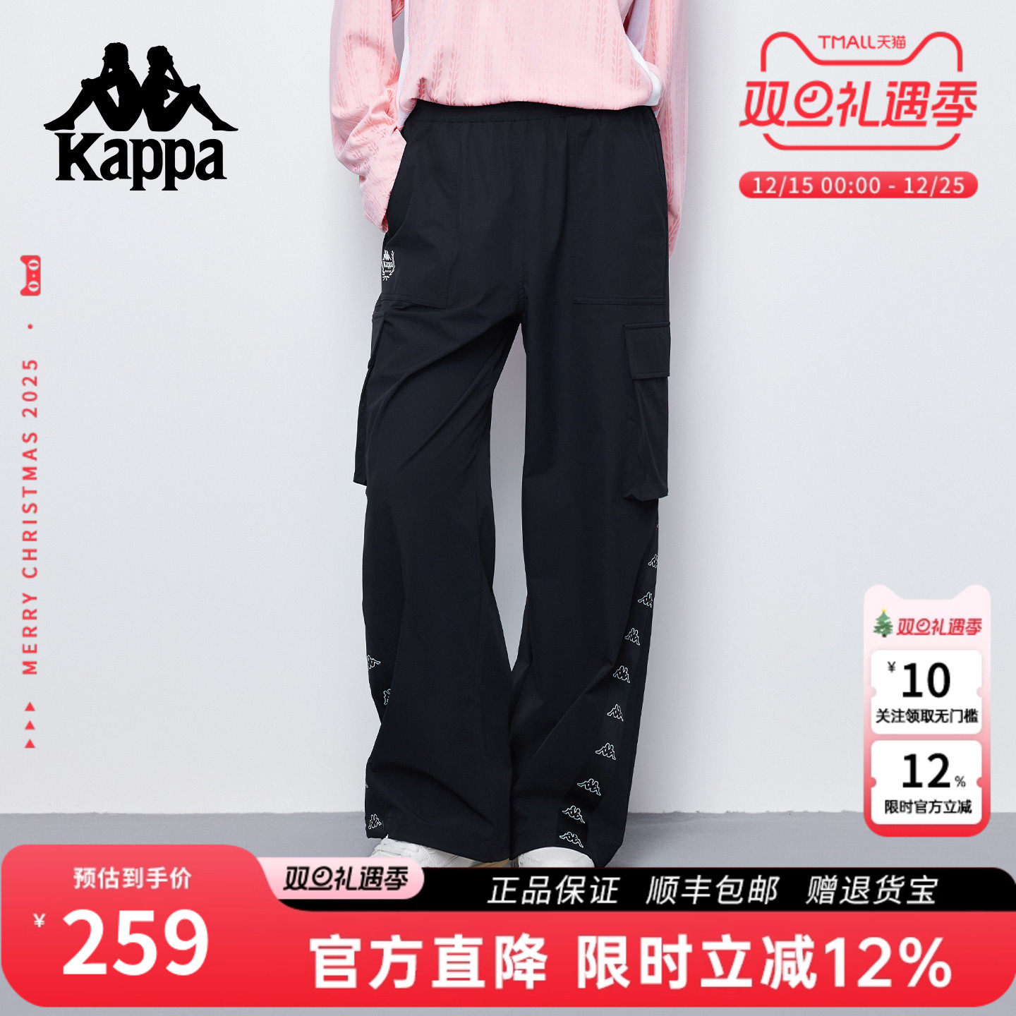 Kappa新款休闲宽松运动长裤