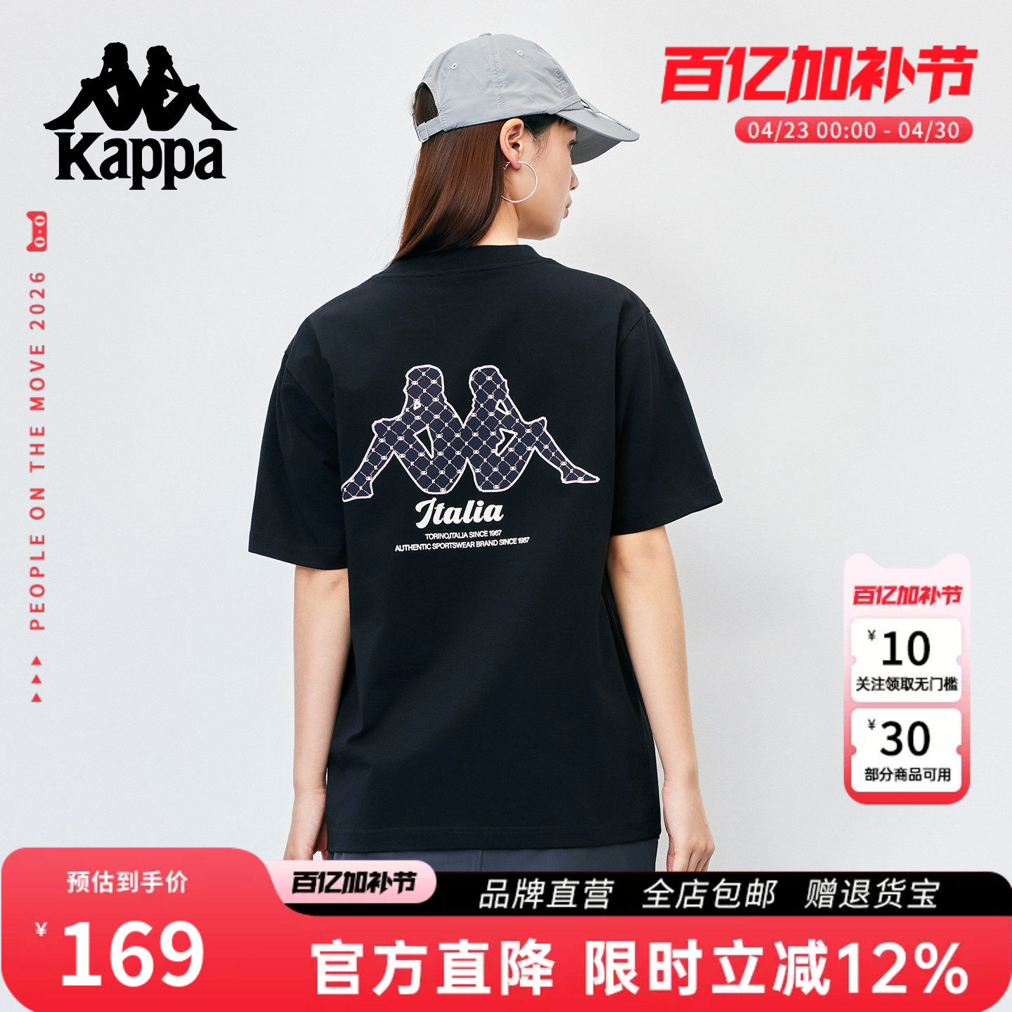 Kappa卡帕 2026新款情侣短袖t恤休闲圆领男女半袖衫凉感运动上衣