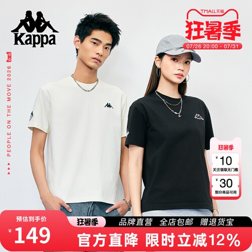 Kappa卡帕短袖新款情侣装t恤