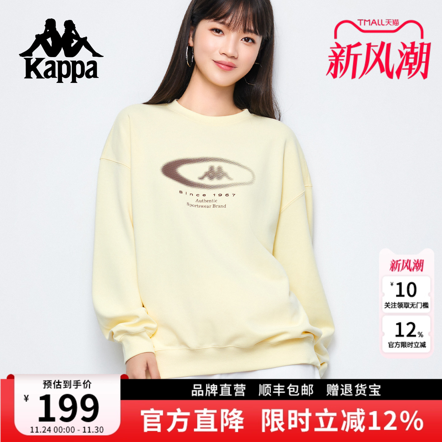 Kappa卡帕情侣款休闲宽松卫衣
