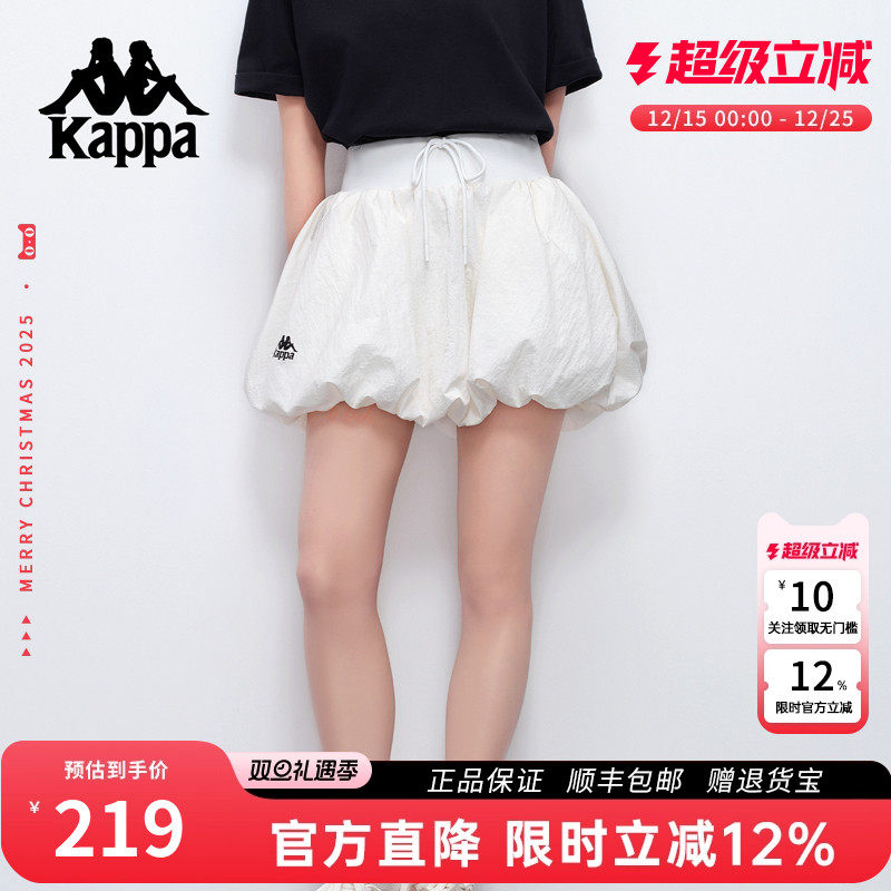 Kappa卡帕花苞裙女夏季新款高腰显瘦轻盈光泽感花苞短裙百搭女裙