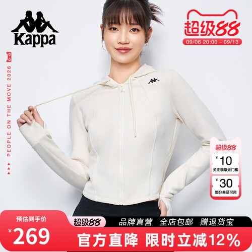 Kappa卡帕新款短款修身针织外套