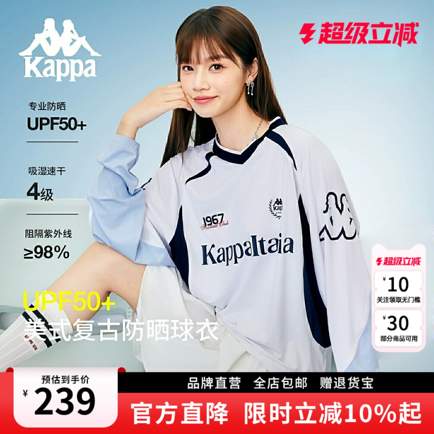 Kappa卡帕 美式v领防晒球衣2026年春新款撞色宽松情侣休闲上衣T恤