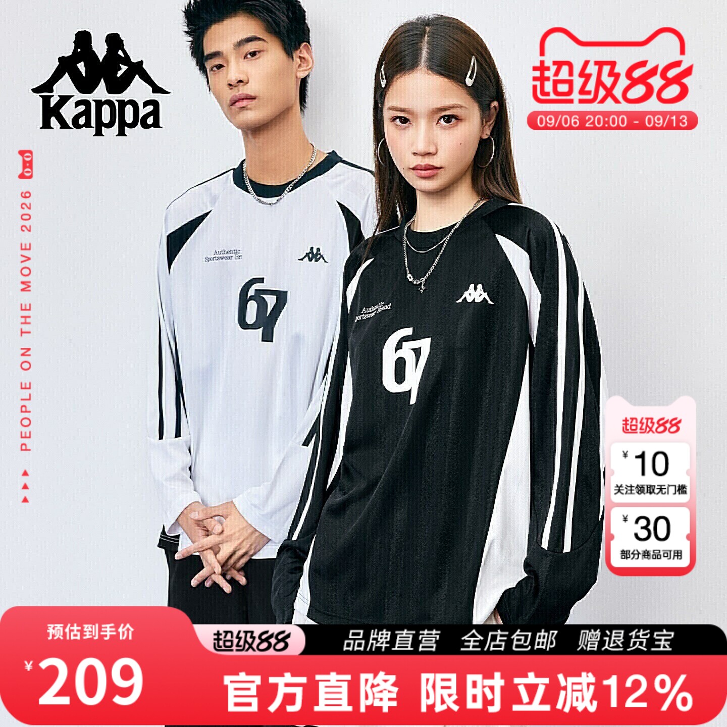 Kappa卡帕新款条纹球衣长袖图片