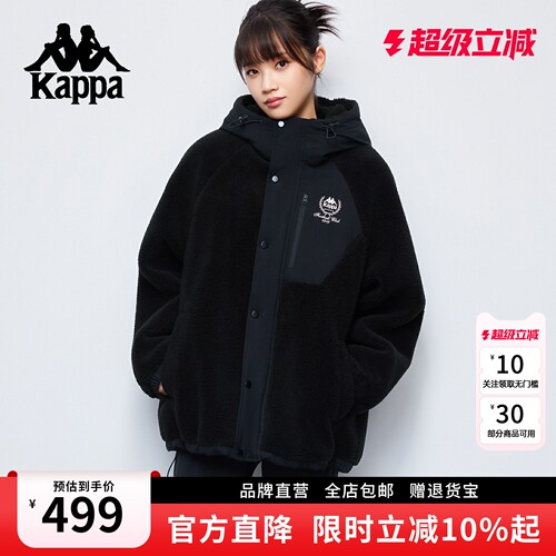 Kappa卡帕26新款羊羔绒外套