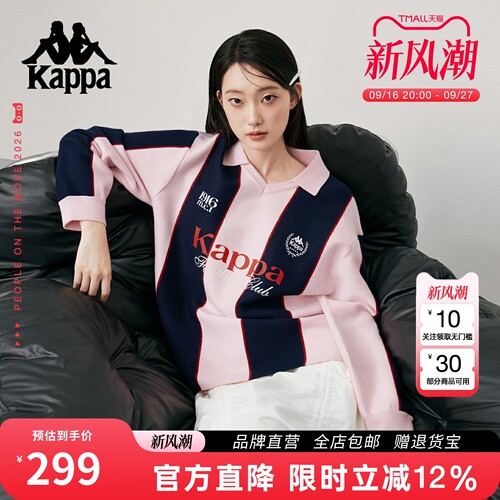 Kappa卡帕条纹翻领套头毛衣