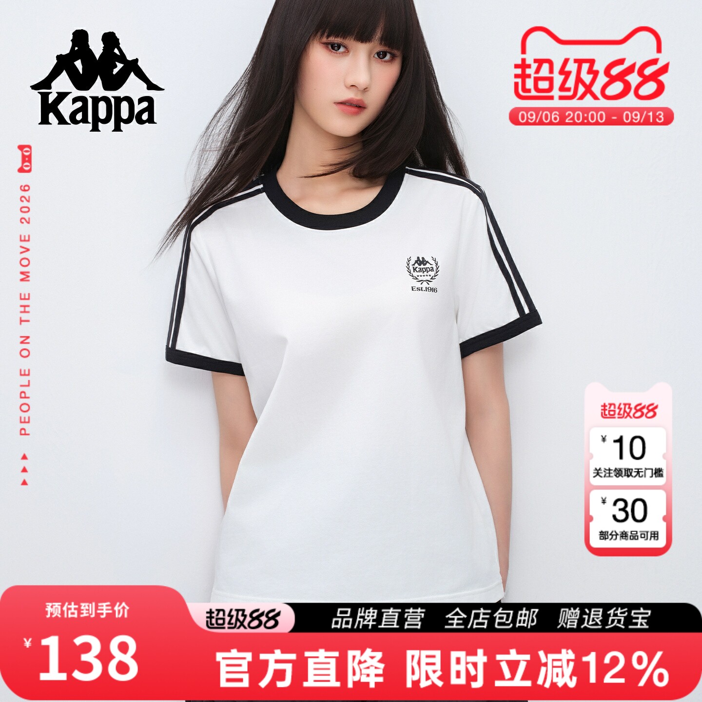 Kappa卡帕索罗娜防晒凉感短袖图片