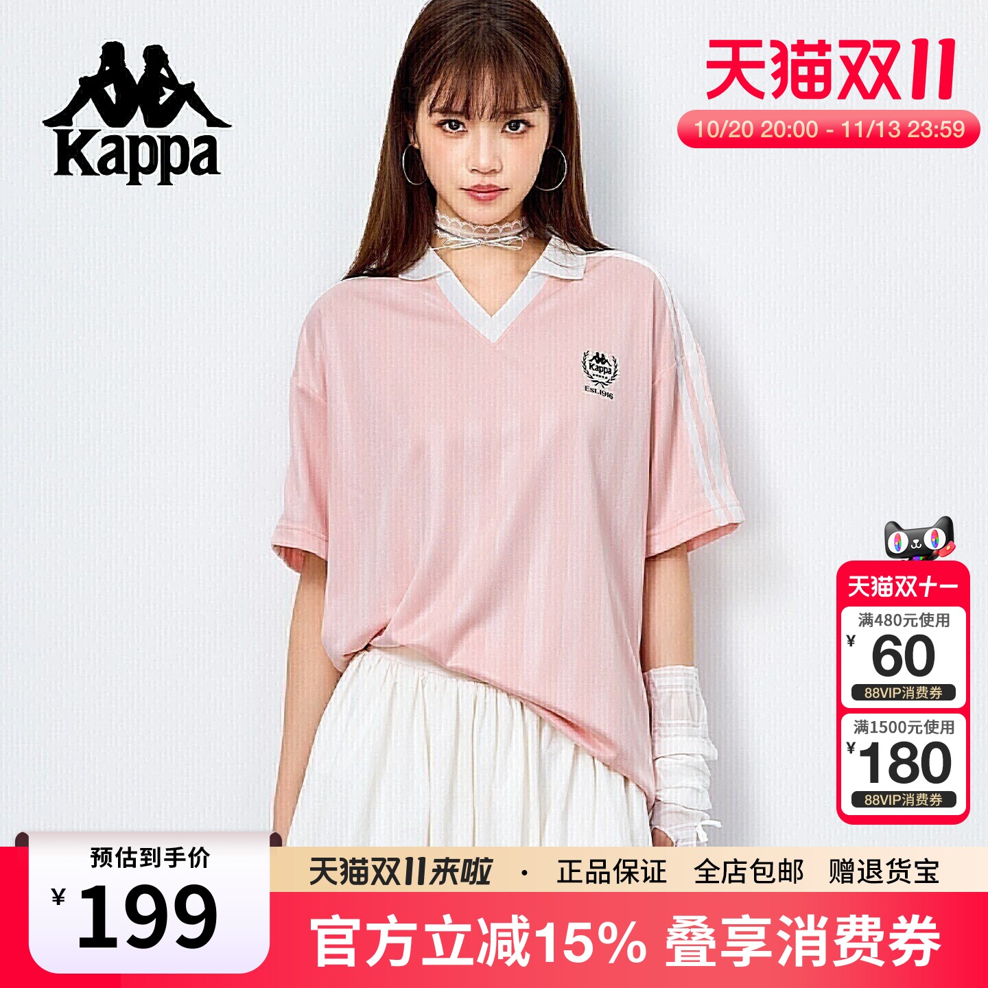 Kappa卡帕美式v领polo衫短袖t恤女2026夏季情侣款时尚运动球衣男
