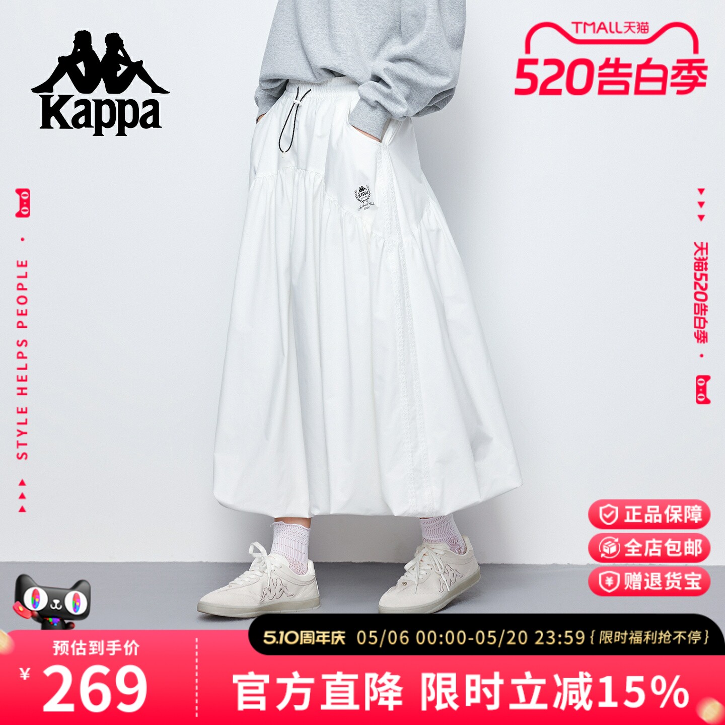 Kappa卡帕 2026春季新款运动半身裙女花苞裙休闲宽松显瘦裙子