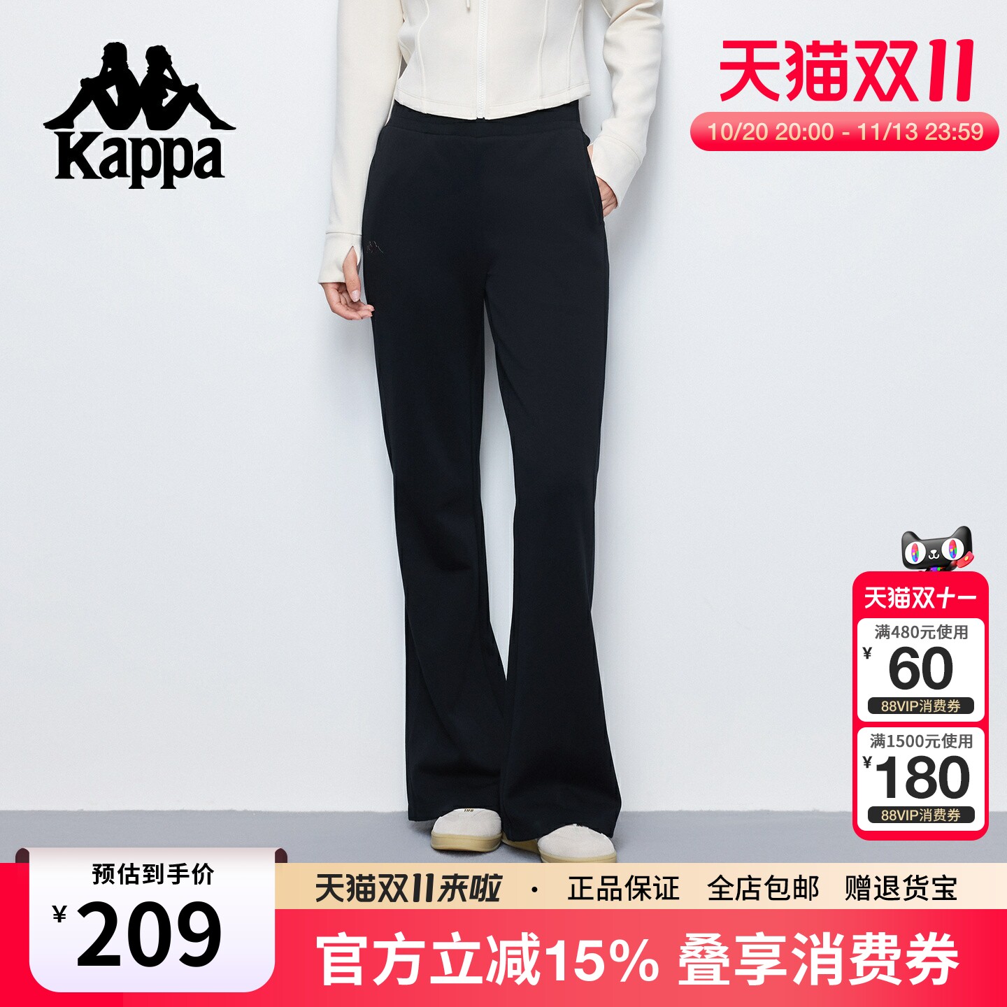 Kappa卡帕 新款微喇裤子女士高腰修身弹力显瘦运动针织休闲阔腿裤