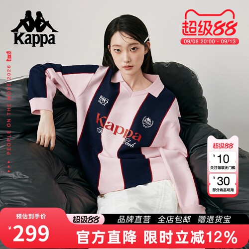 Kappa卡帕条纹翻领套头毛衣