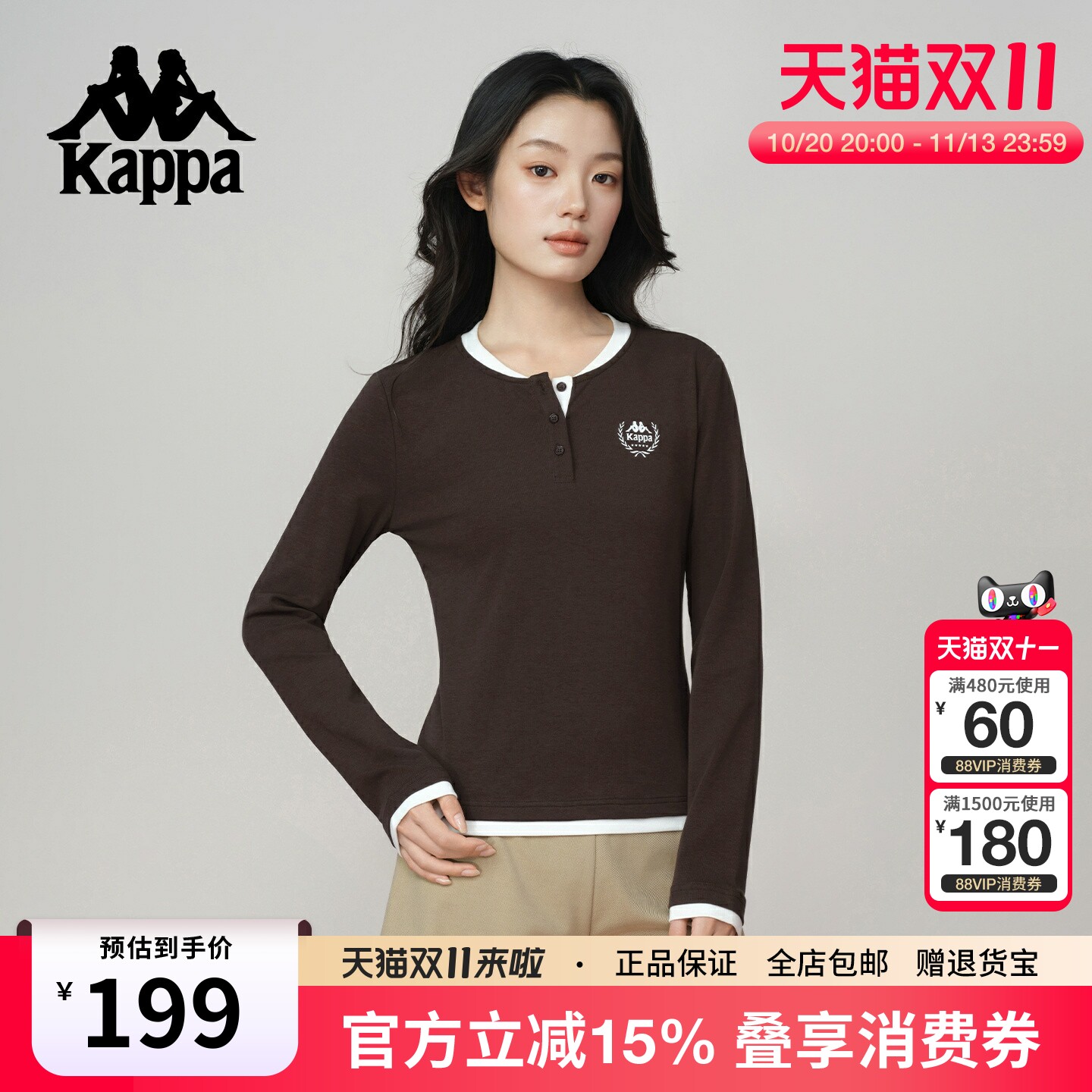 Kappa卡帕 26年新款假两件T恤女款百搭修身圆领拼接套头长袖上衣