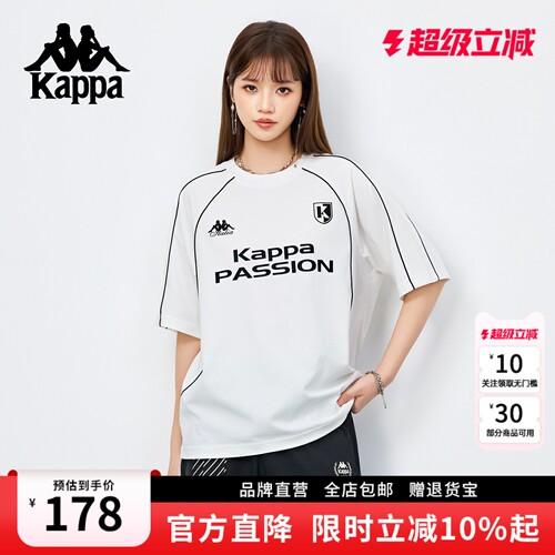 Kappa卡帕夏季情侣款凉感短袖