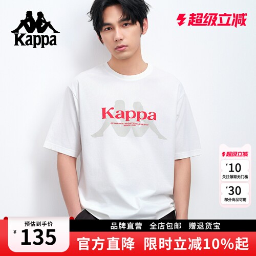 Kappa潮流休闲运动T恤情侣款短袖