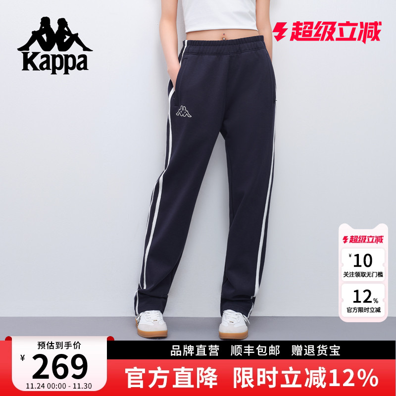 Kappa卡帕针织运动休闲裤