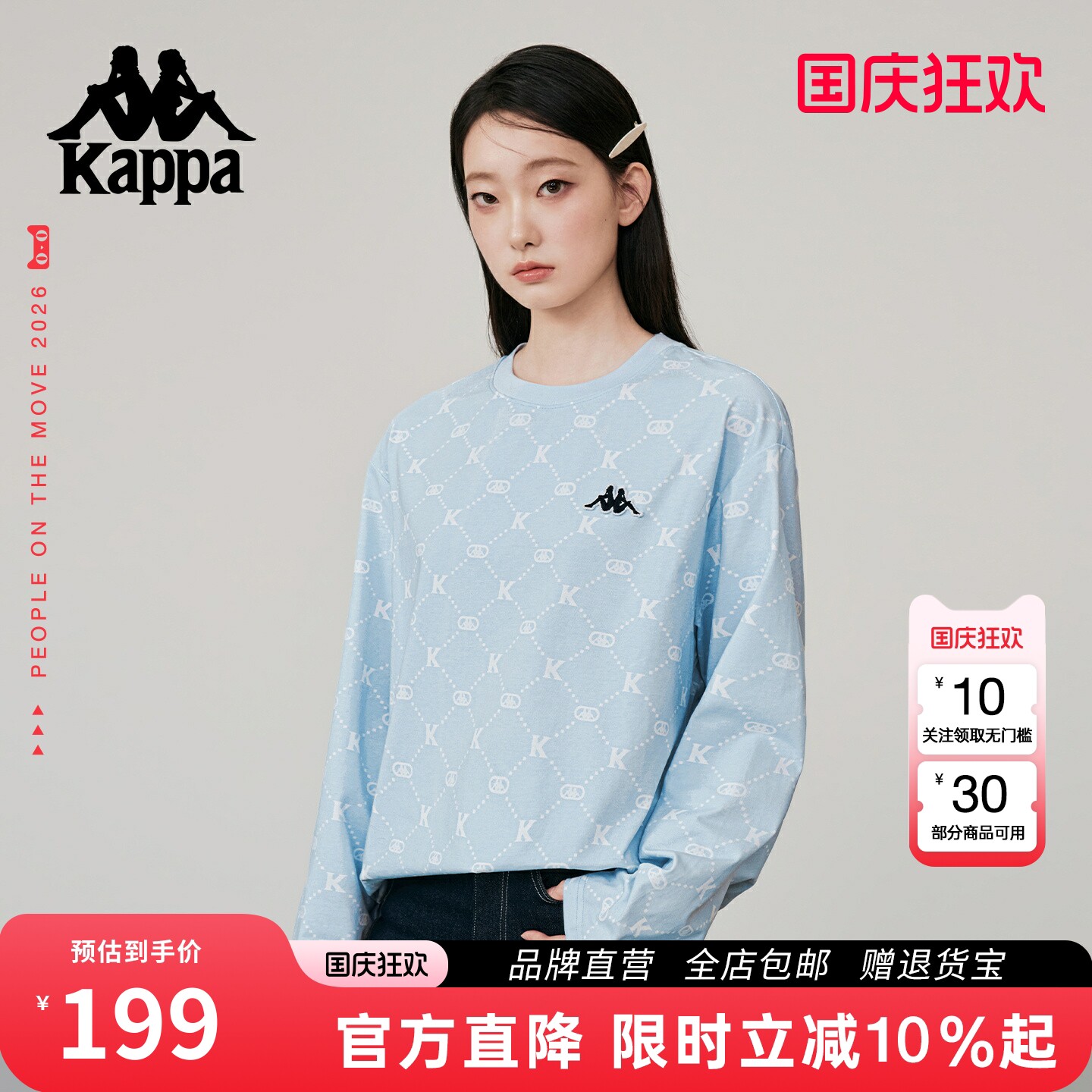 Kappa圆领宽松休闲长袖T恤