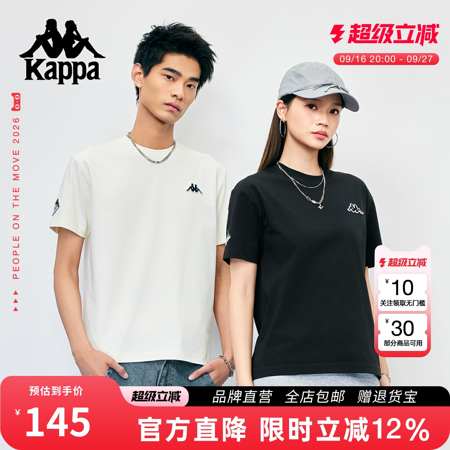 Kappa卡帕 凉感宽松短袖T恤男女情侣2026夏新款休闲百搭刺绣上衣