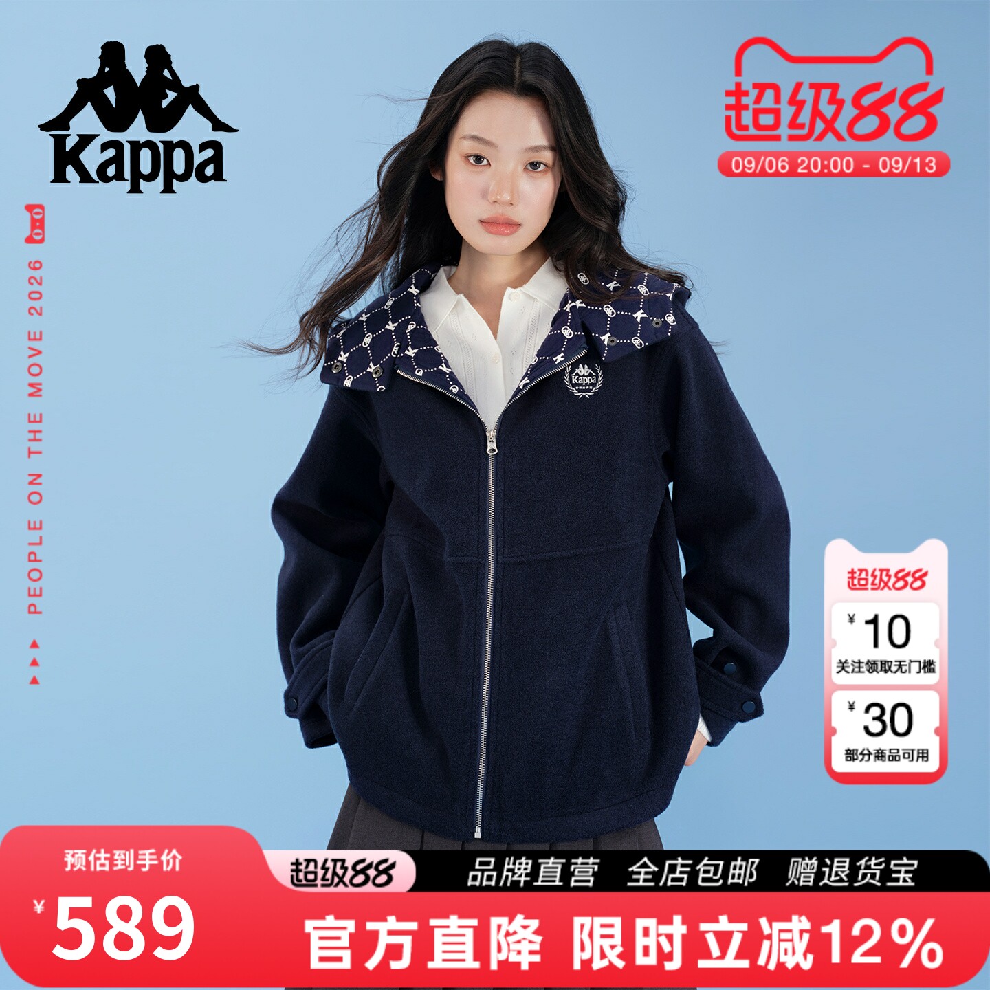 卡帕老花内里连帽美式毛呢外套