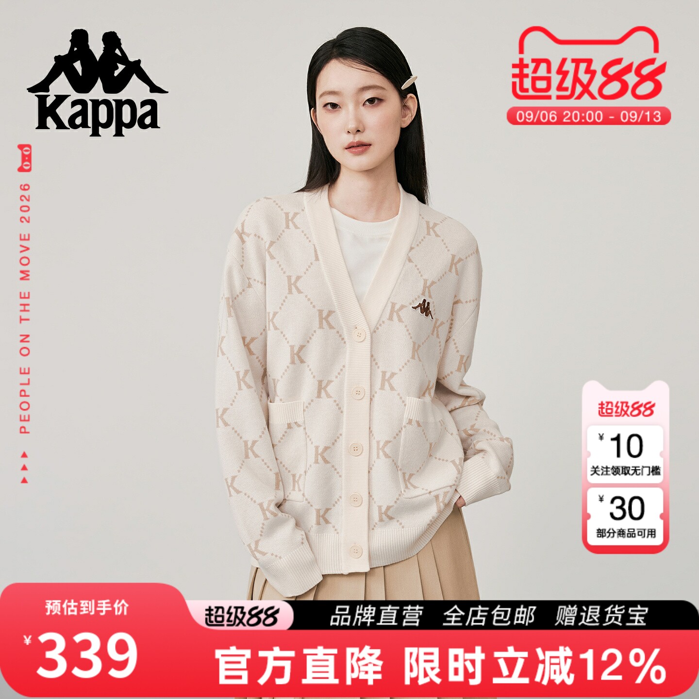 Kappa含羊毛V领针织开衫外套女