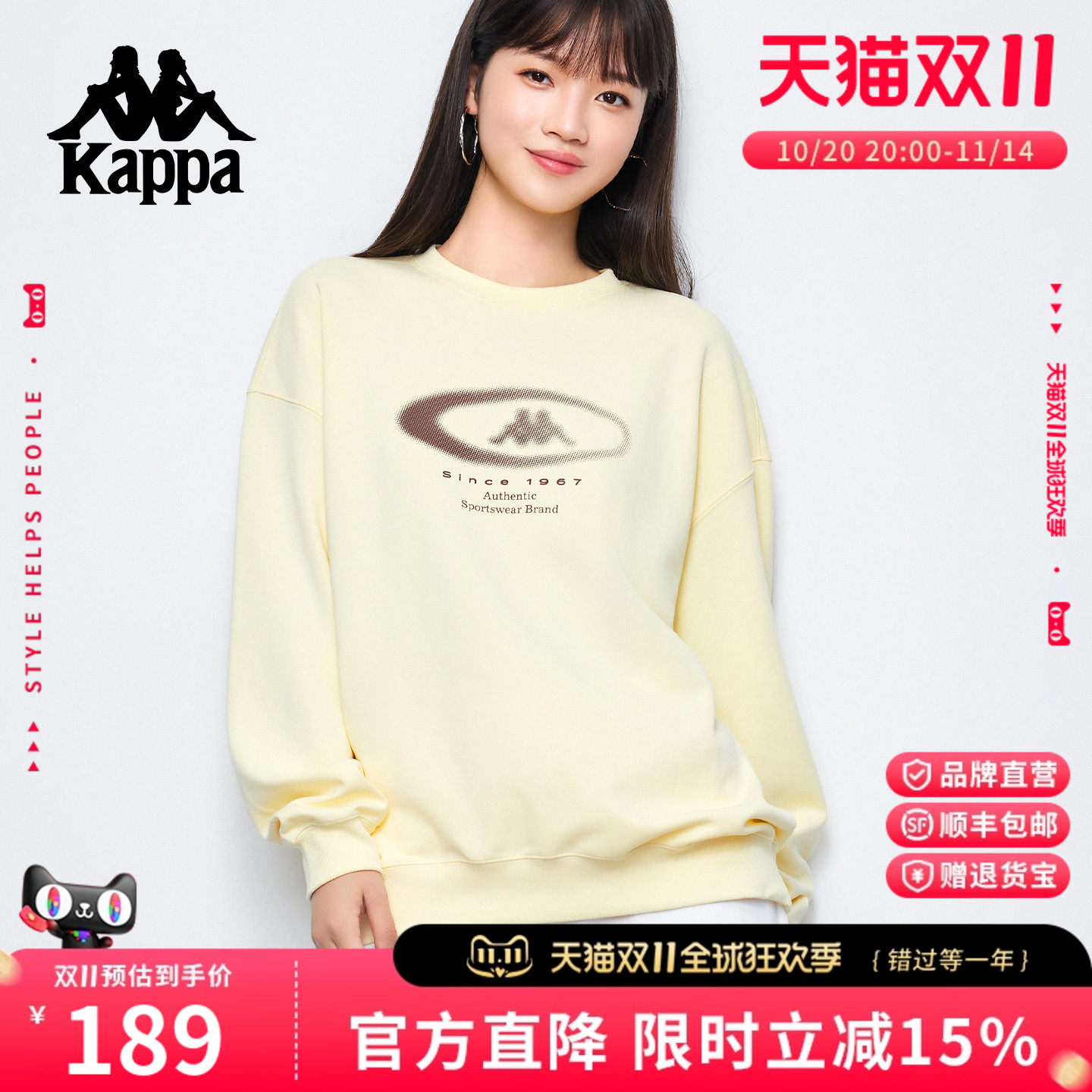 Kappa卡帕情侣款休闲宽松卫衣