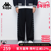 宽松复古休闲阔腿长裤 Kappa卡帕 新款 潮流串标直筒裤 运动裤 男秋季