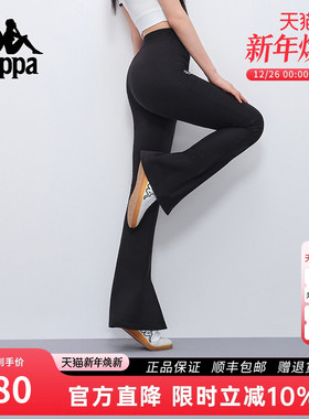 Kappa卡帕前开叉微喇裤子女夏新款高腰修身弹力显瘦黑色休闲长裤