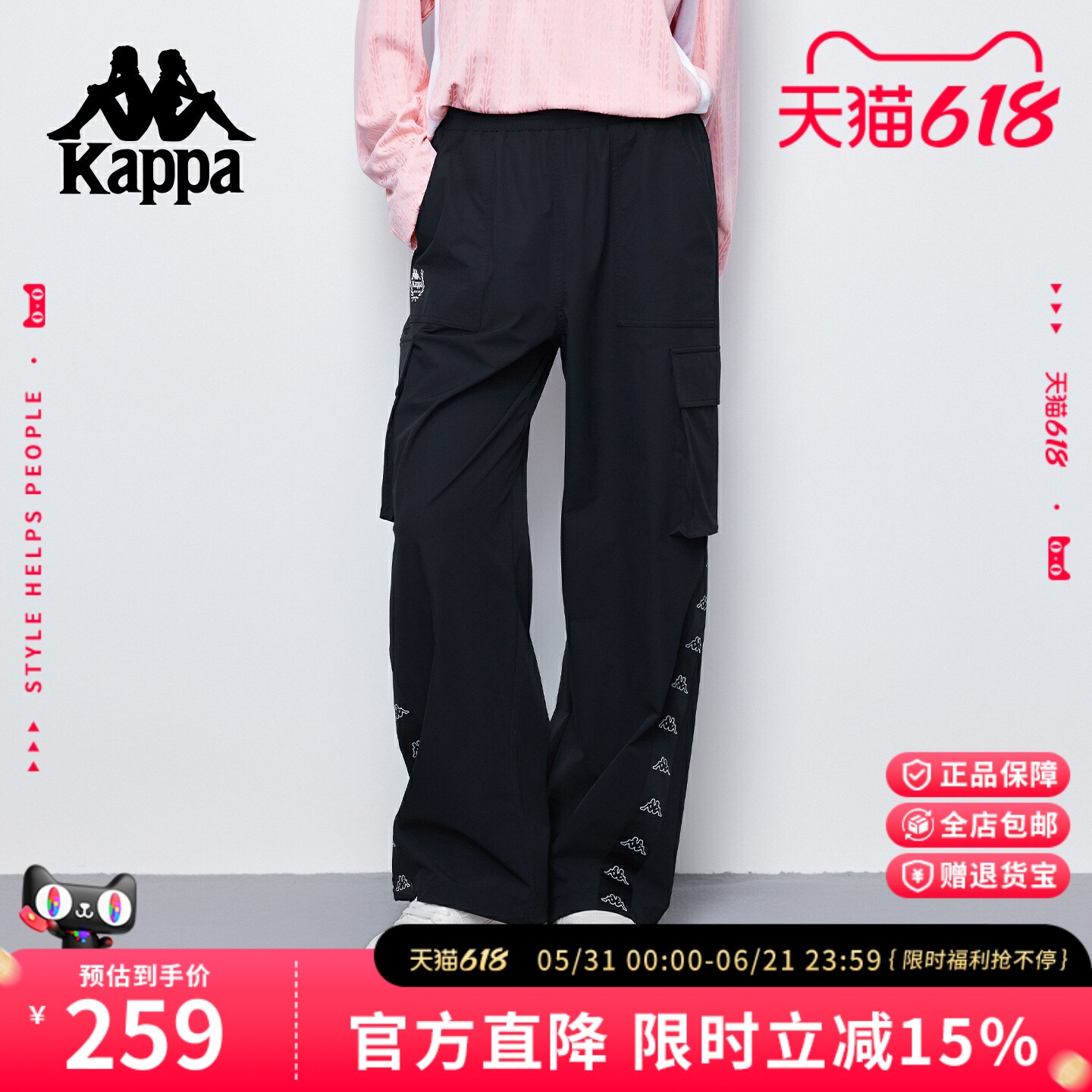 Kappa卡帕 运动工装裤女新款潮流串标户外休闲裤多口袋直筒长裤