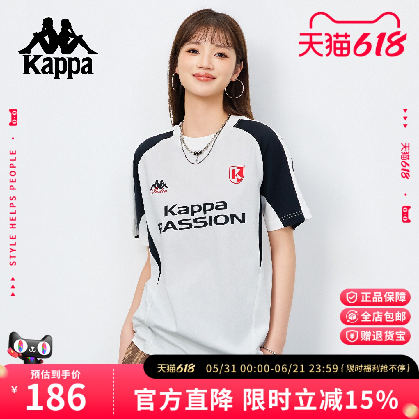 Kappa卡帕美式撞色拼接短袖女2026夏季宽松情侣上衣凉感球衣T恤男