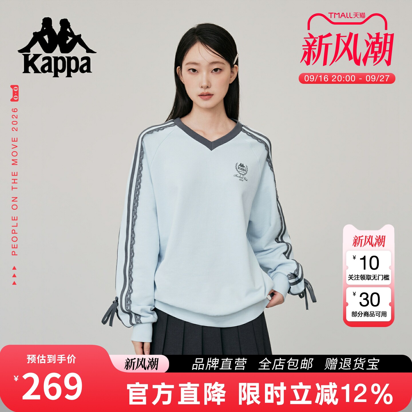 kappa卡帕V领蝴蝶结运动风上衣图片