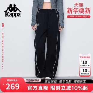 新款 25秋季 针织女款 休闲宽松长裤 Kappa卡帕 弯刀阔腿裤 运动裤