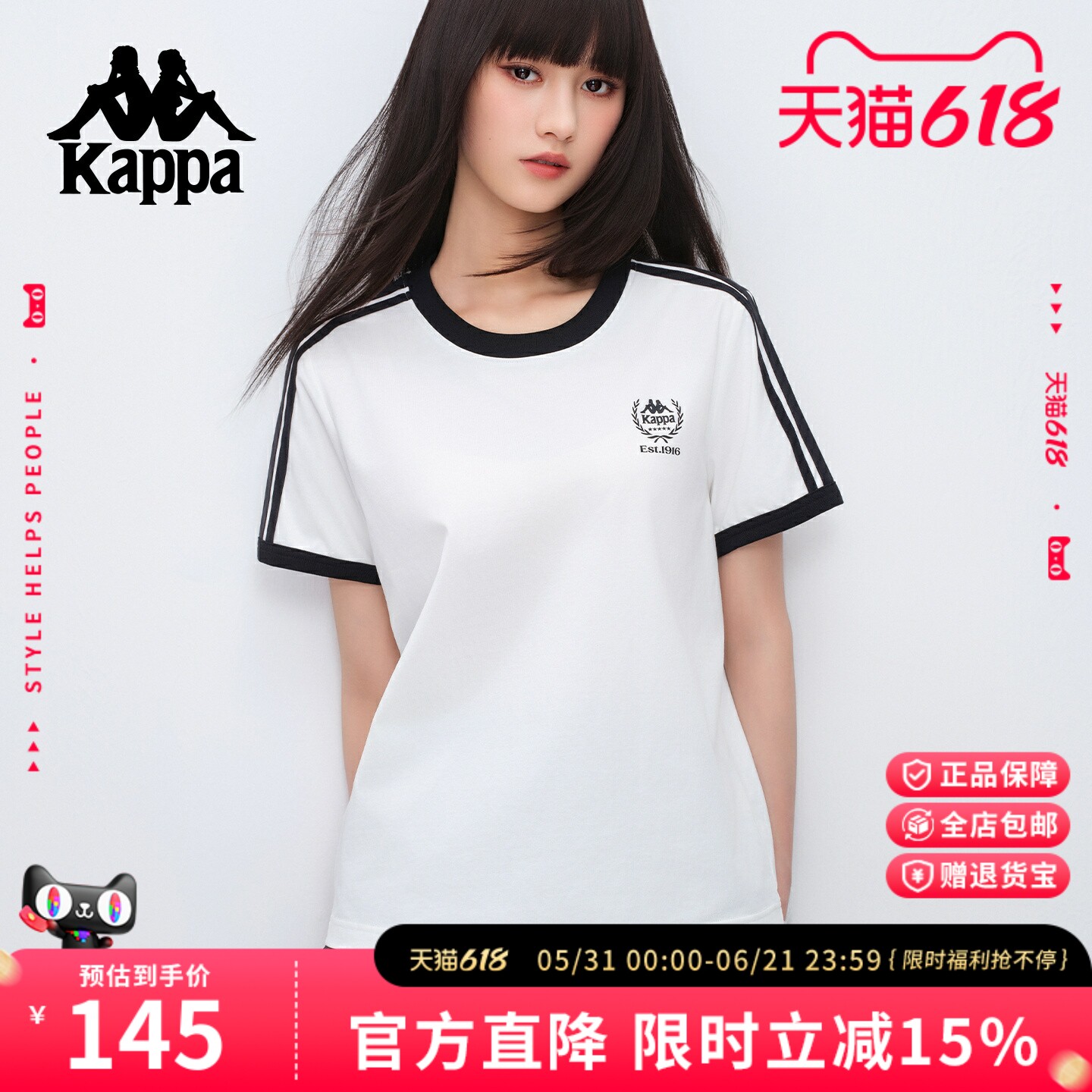 Kappa卡帕 2026凉感夏季新款宽松圆领短袖t恤女运动休闲百搭上衣 - 实物图