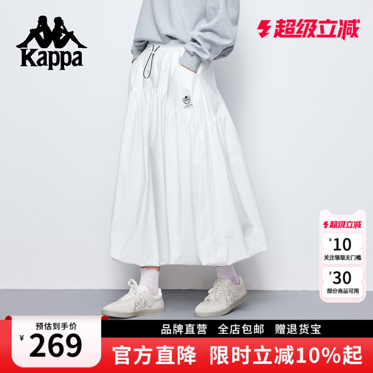 Kappa卡帕 2026春季新款运动半身裙女花苞裙休闲宽松显瘦裙子