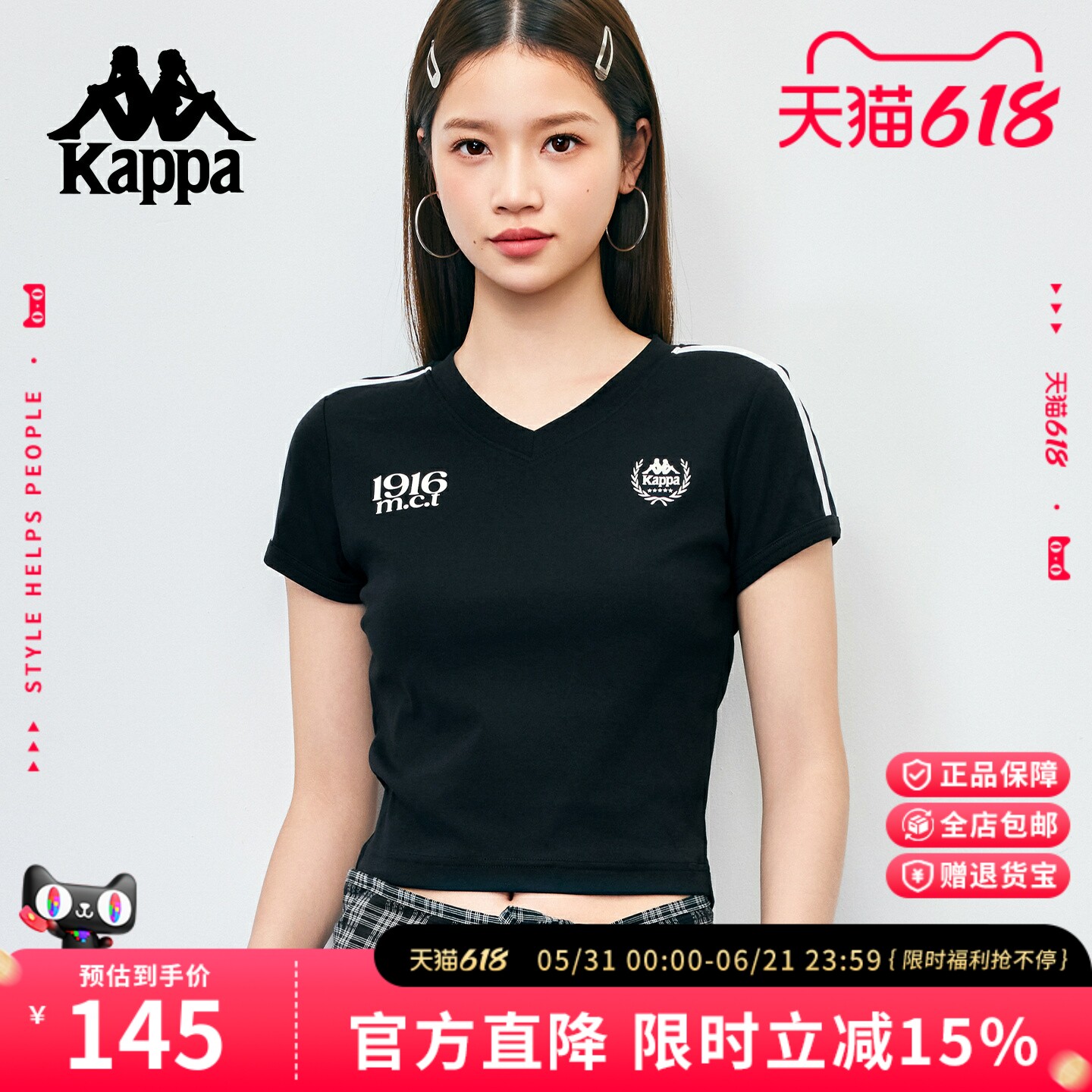 Kappa卡帕 正肩v领短袖女26春夏新款撞色修身上衣运动休闲显瘦t恤