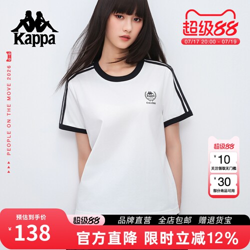 Kappa卡帕索罗娜防晒凉感短袖