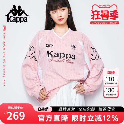 Kappa卡帕美式长袖球衣