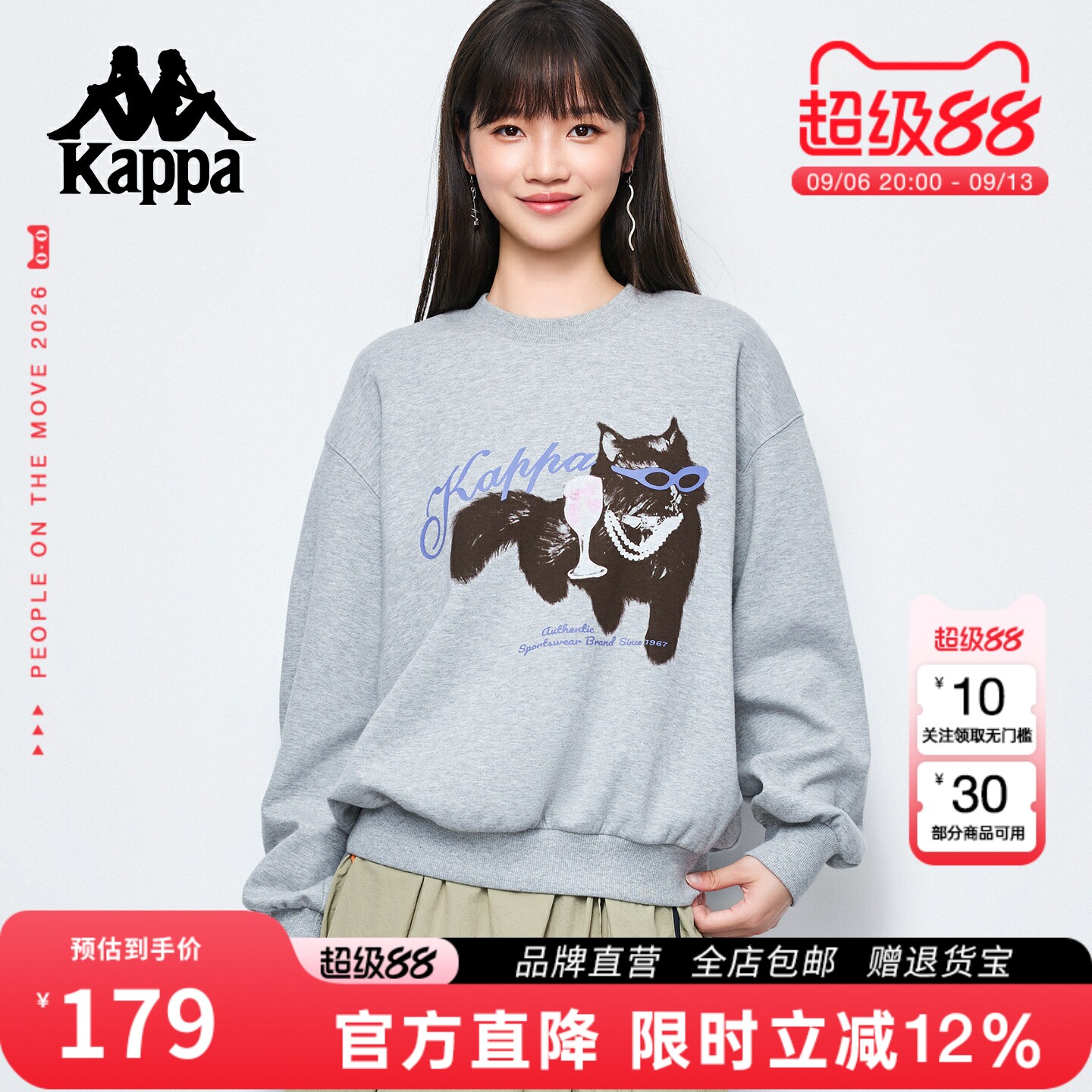 Kappa卡帕 灰色圆领猫咪印花厚卫衣女秋冬新款长袖套头衫休闲上衣