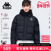 泡芙羽绒服女2025秋冬新款 Kappa卡帕 短款 连帽加厚保暖面包服外套
