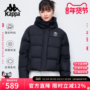 Kappa卡帕 短款泡芙羽绒服女2025秋冬新款连帽加厚保暖面包服外套