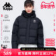 泡芙羽绒服女2025秋冬新款 Kappa卡帕 短款 连帽加厚保暖面包服外套
