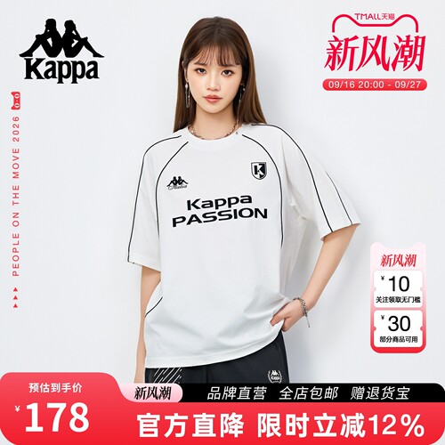Kappa卡帕夏季情侣款凉感短袖