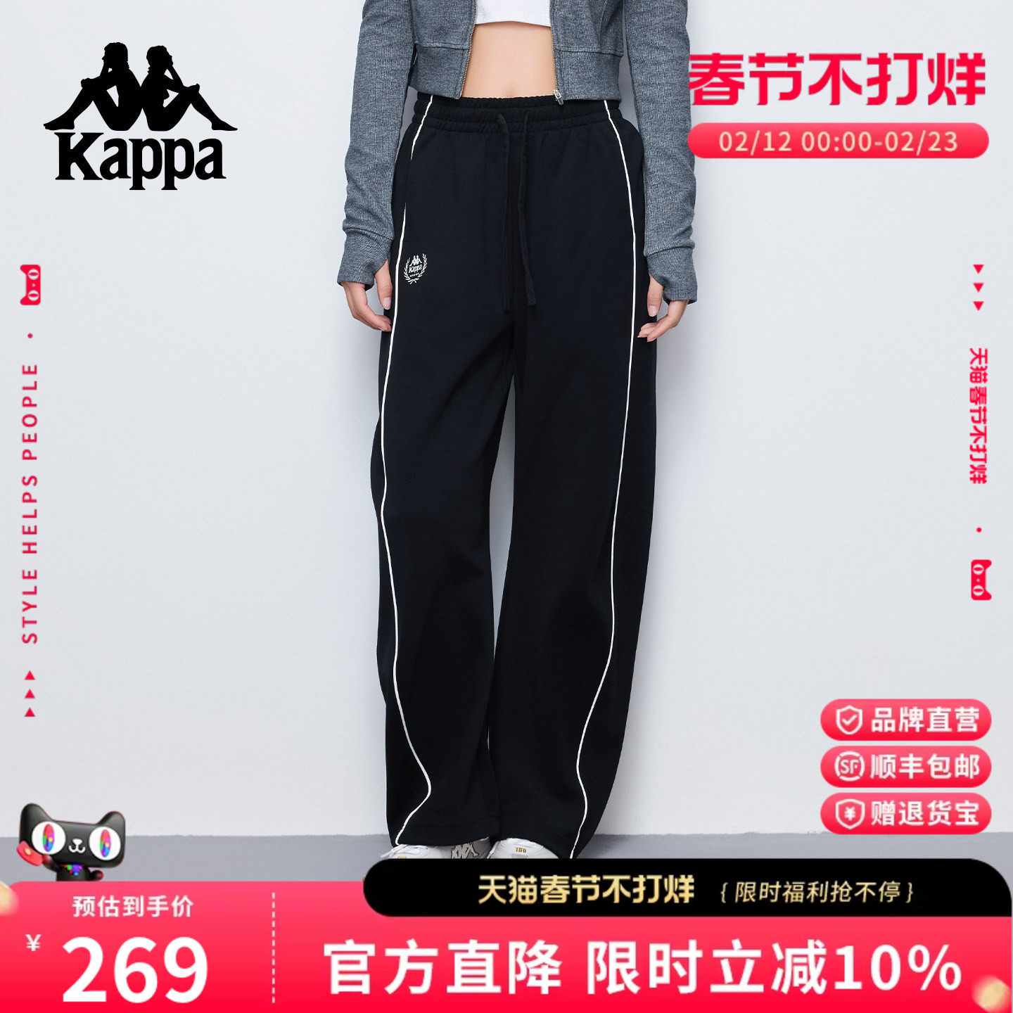 Kappa卡帕 运动裤2026春夏新款针织裤女款休闲宽松长裤弯刀阔腿裤