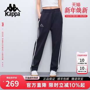 透气宽松加厚卫裤 Kappa卡帕 男直筒长裤 针织运动休闲裤 新品