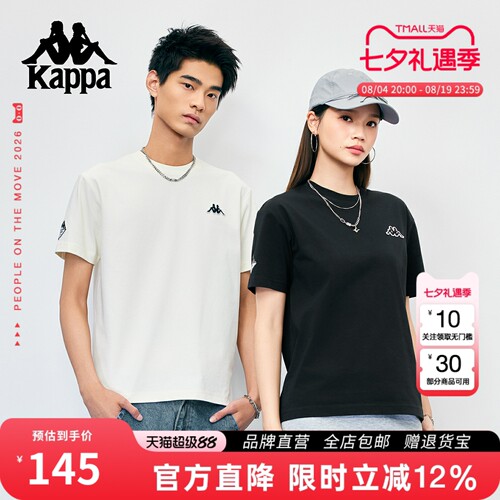 Kappa卡帕短袖新款情侣装t恤