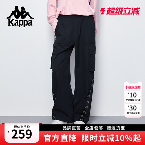 Kappa新款休闲宽松运动长裤