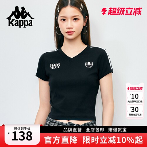 Kappa卡帕2026新款修身短袖t恤
